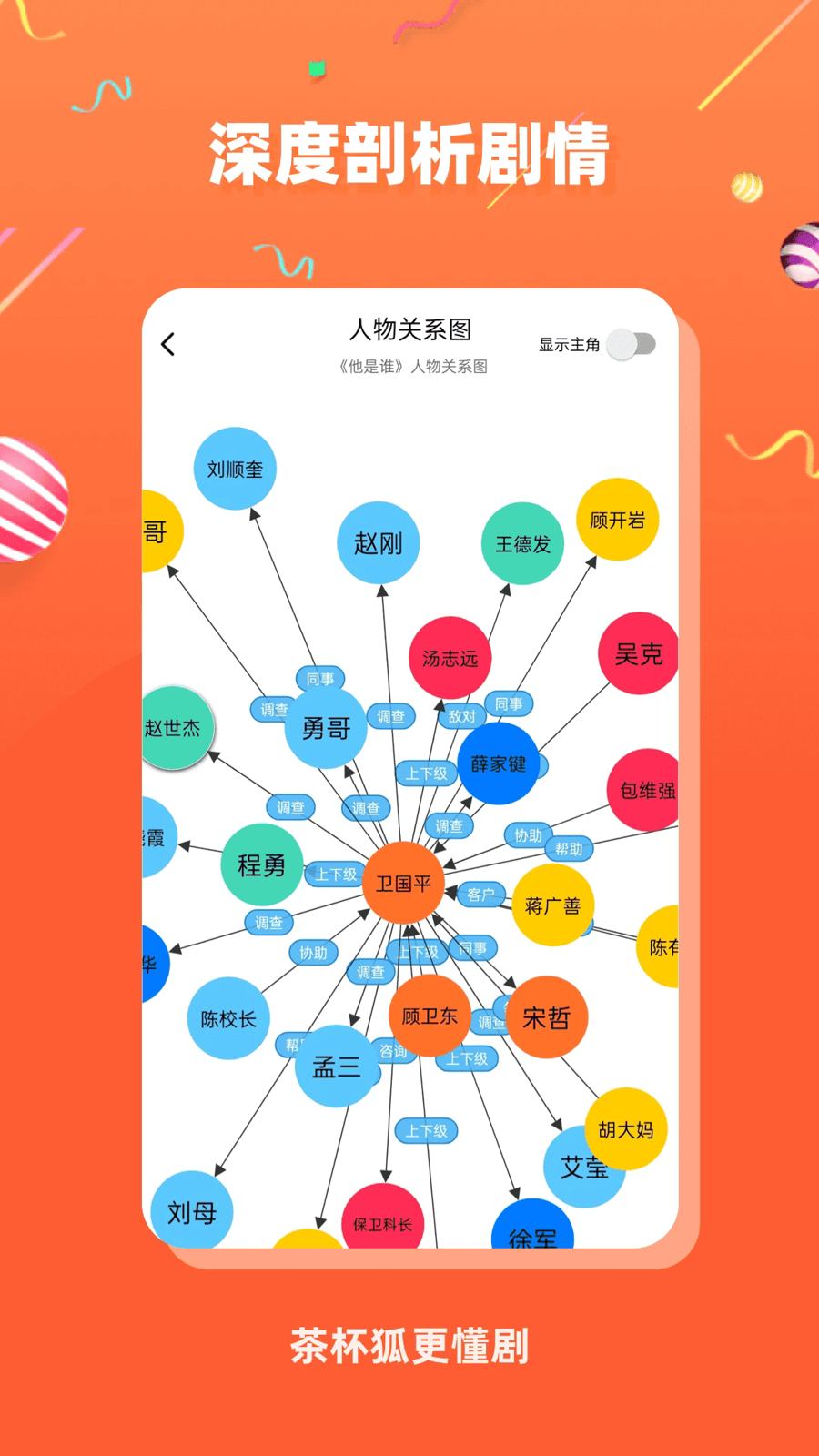 cupfox官方播放页界面
